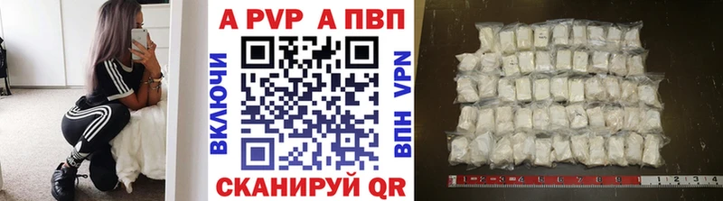 Alpha PVP мука  Петрозаводск 