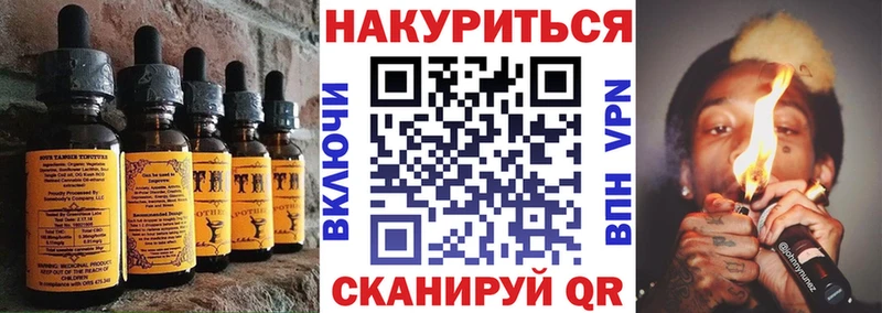 Печенье с ТГК марихуана  Петрозаводск 