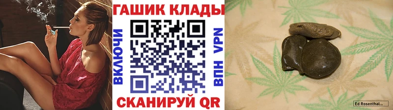 Гашиш hashish  как найти закладки  Петрозаводск 