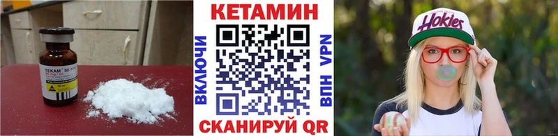 Кетамин ketamine  OMG   Петрозаводск 