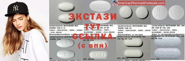 2c-b Армянск