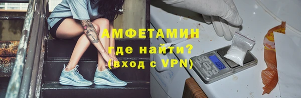2c-b Армянск