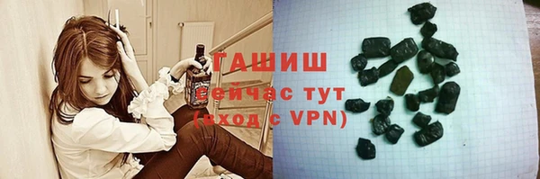 героин Арсеньев