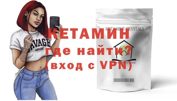 героин Арсеньев
