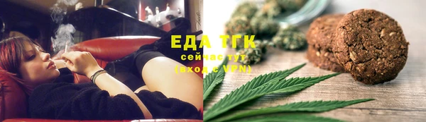 2c-b Аркадак
