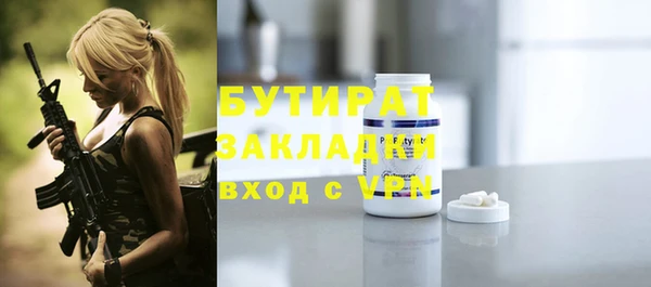 2c-b Аркадак