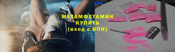 2c-b Армянск