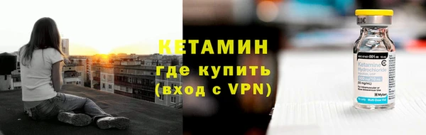 героин Арсеньев