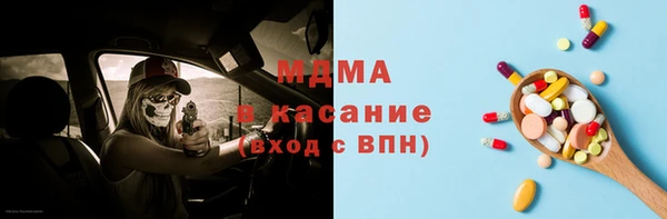 героин Арсеньев