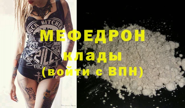 2c-b Армянск