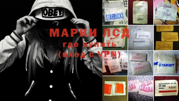 героин Арсеньев