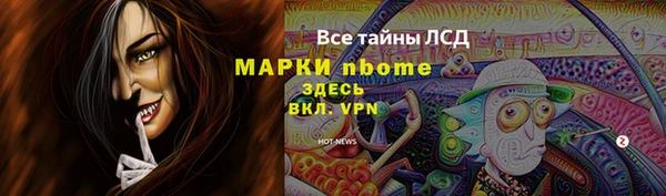 2c-b Аркадак