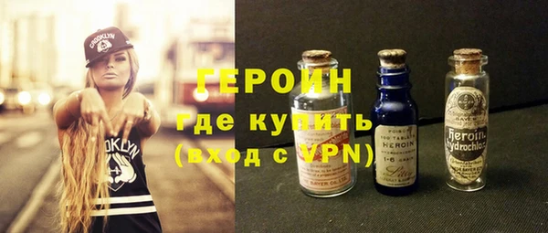 2c-b Армянск
