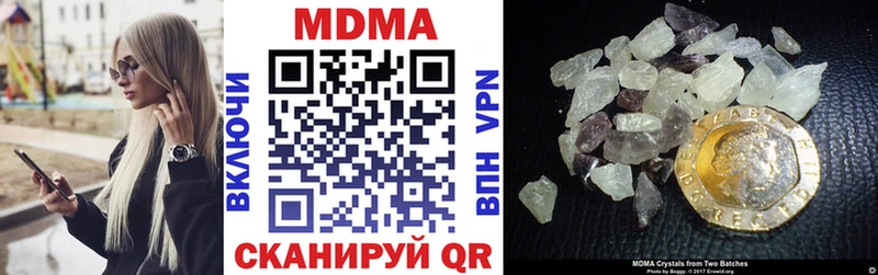 наркотики  Петрозаводск  МДМА crystal 