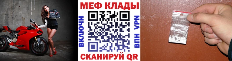Мефедрон кристаллы  где найти   Петрозаводск 